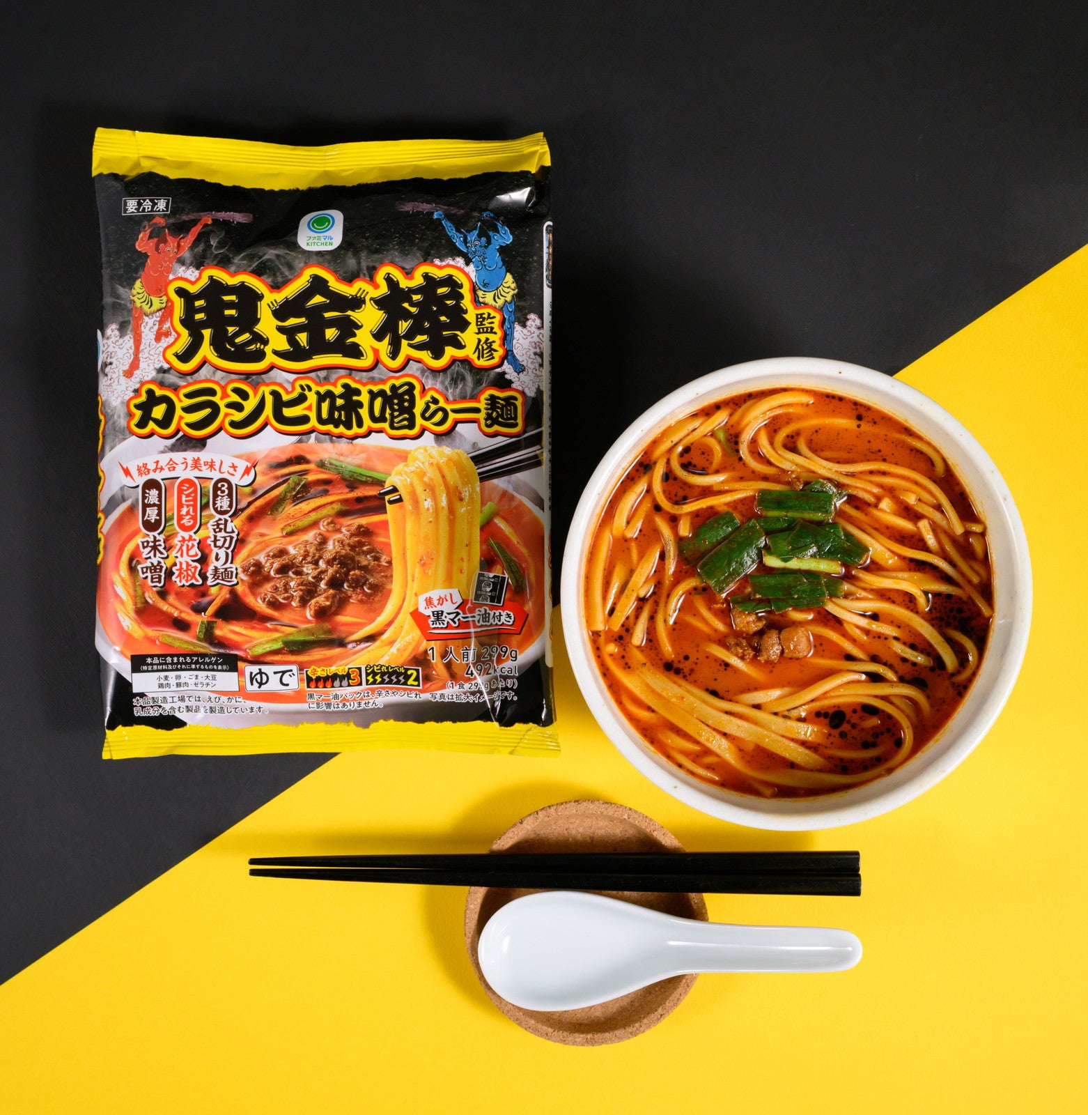 神田のラーメン名店「鬼金棒」監修“カラシビ”味噌らー麺がファミマ冷凍食品に初登場