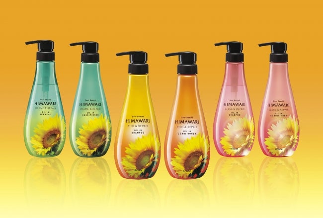 「ディアボーテ HIMAWARI」シリーズ