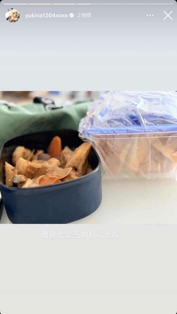 木下優樹菜Instagramストーリーズより