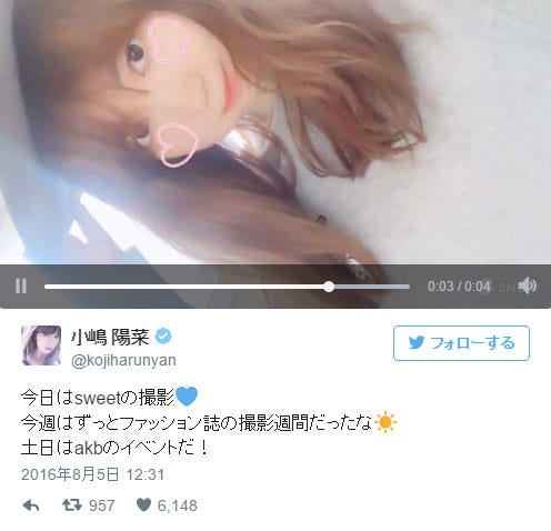 SEXY動画でファンを魅了した小嶋陽菜/小嶋陽菜Twitterより