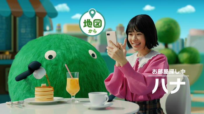 杉咲花/CM「杉咲さんの検索するなら地図から篇」より(提供写真)