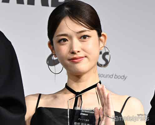 松村沙友理「支えてくれる大切な相棒」明かす 美スタイル際立つ黒ドレス姿【スニーカーベストドレッサー賞】