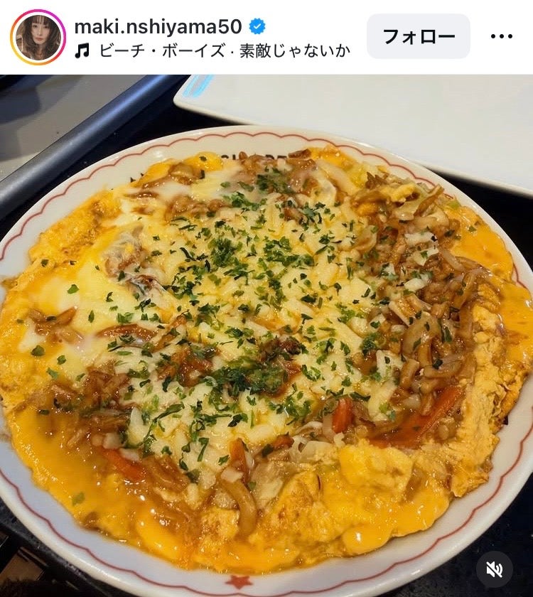 西山茉希Instagramより