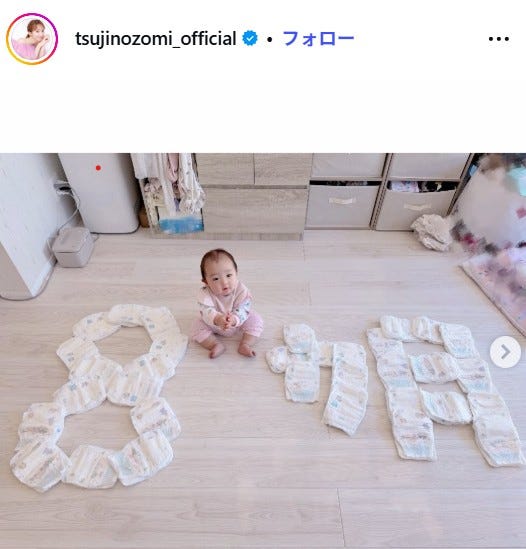 辻希美Instagramより