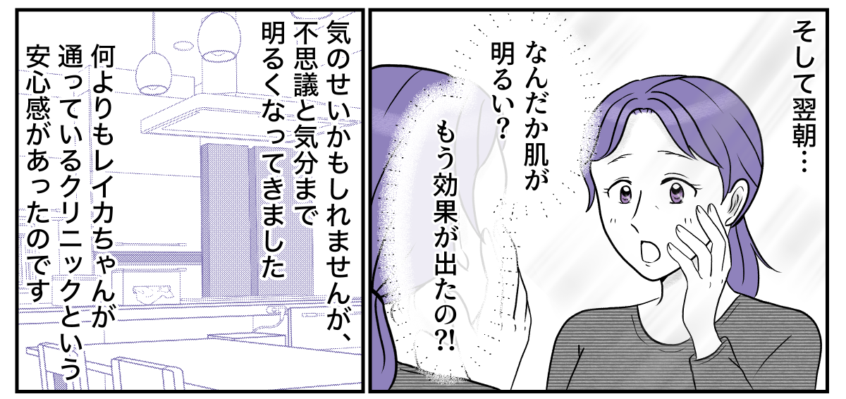 3−3−2