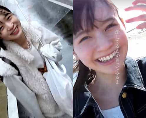 注目の若手女優・早瀬憩&河村ここあがMVに参加 14歳・cocomiの「愛してるとか言ってみた」