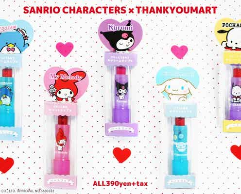 【サンリオキャラクターズ×サンキューマート】コラボコスメが新登場|7月12日発売