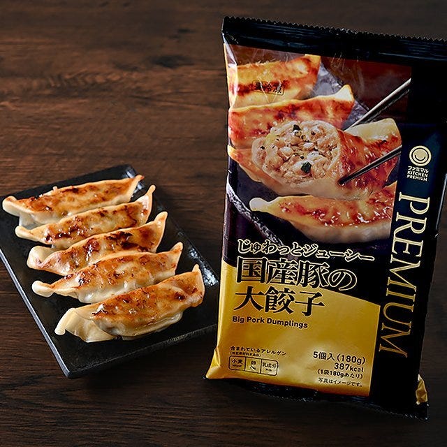 ファミリーマート ファミマ じゅわっとジューシー国産豚の大餃子 ファミリーマート ファミマ じゅわっとジューシー国産豚の大餃子