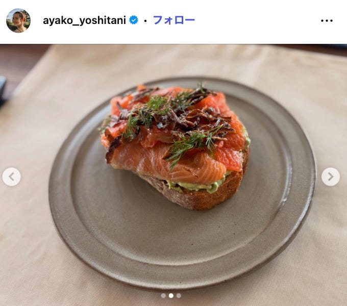 吉谷彩子Instagramより