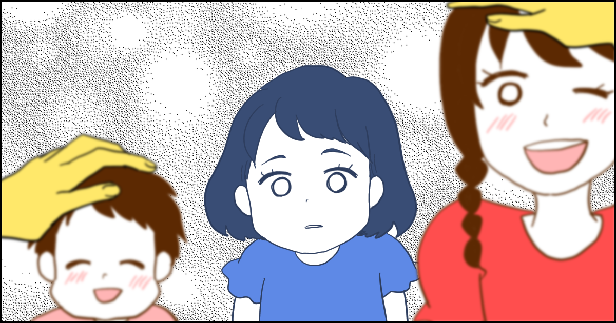 063_兄弟姉妹・一人っ子_マメ美