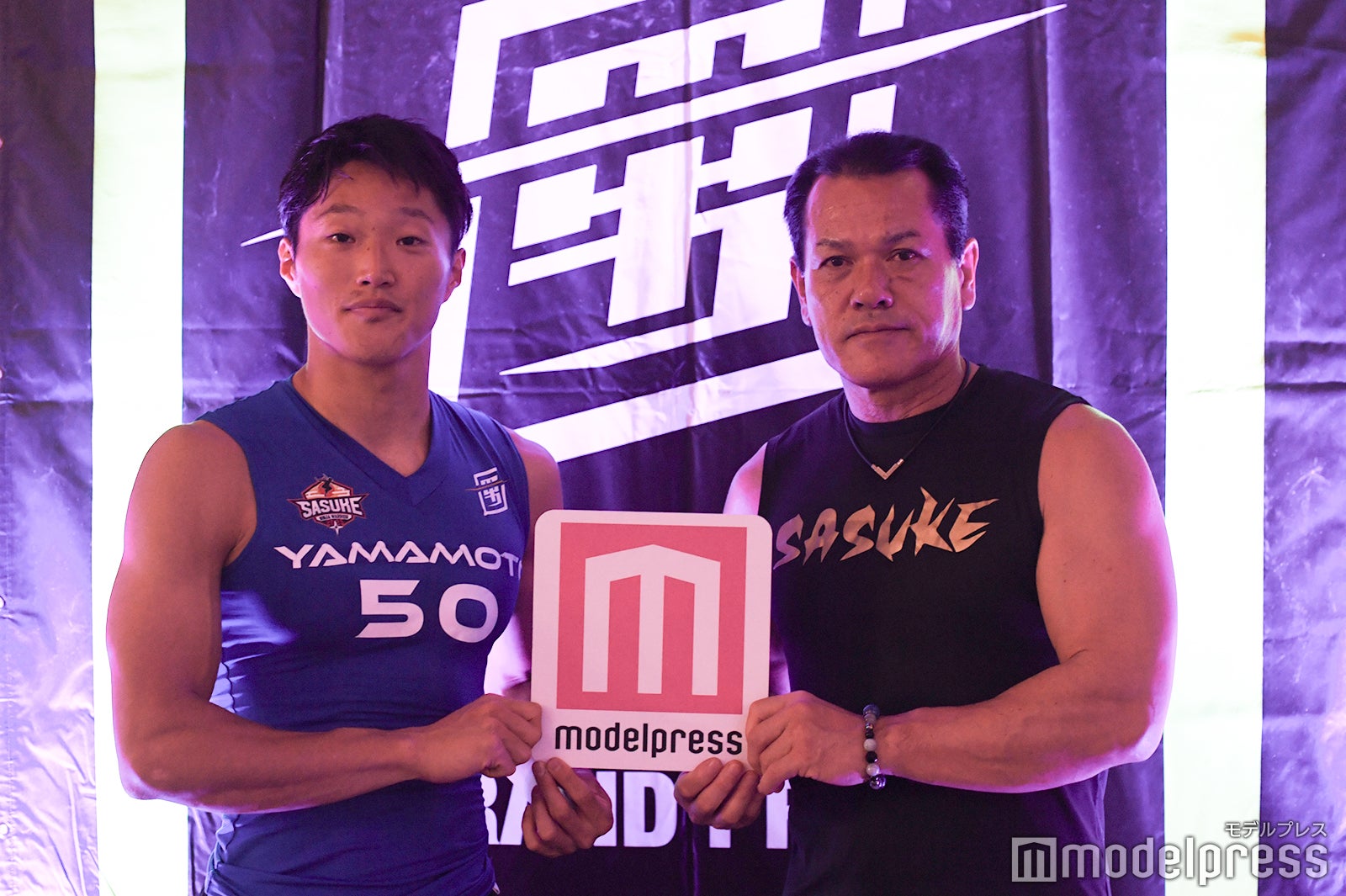 山本良幸、山田勝己（C）モデルプレス