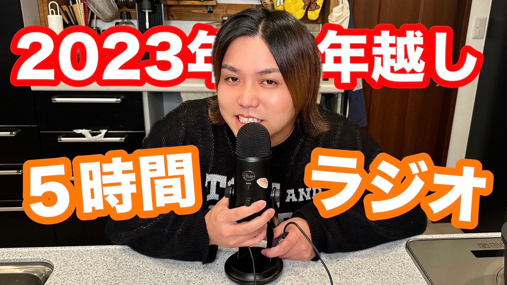 トミーの近影／トミー公式Xより