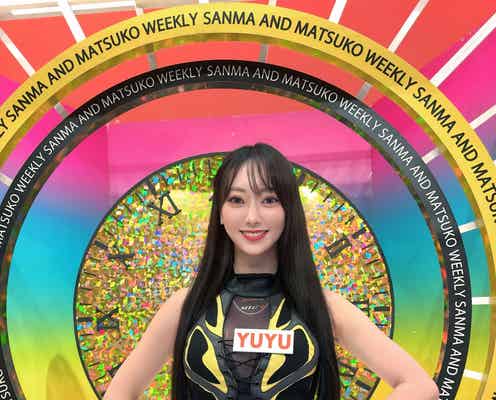 さんま&マツコ驚きの“30億円実家美女”YUYU、親からの誕生日プレゼントは2690万円 高級車・エルメス…セレブぶり話題