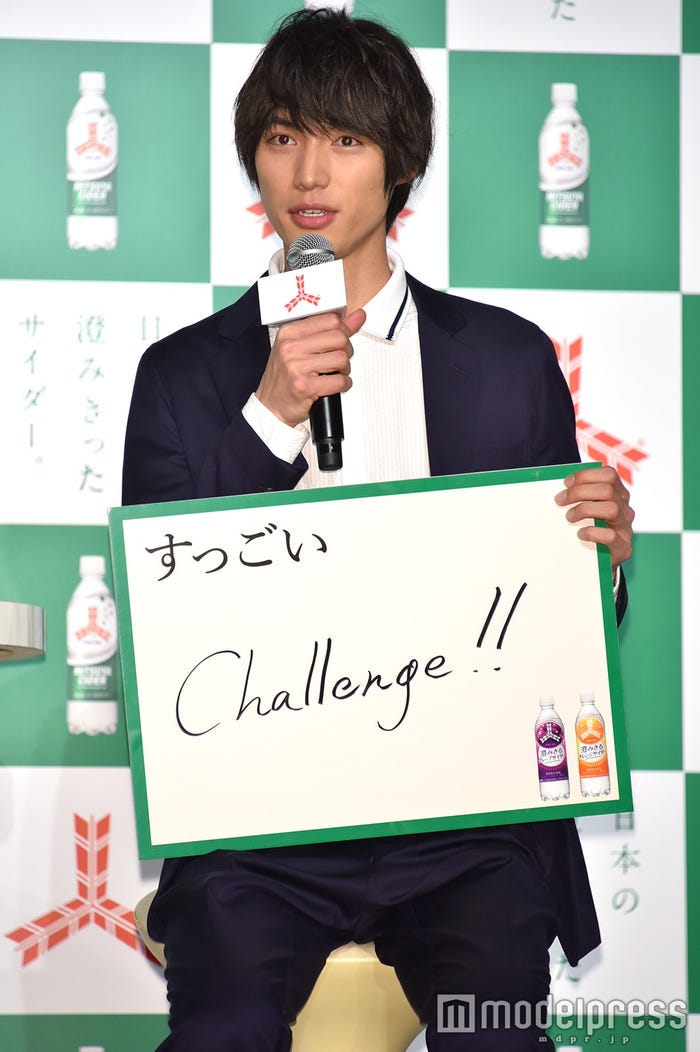 福士蒼汰(C)モデルプレス