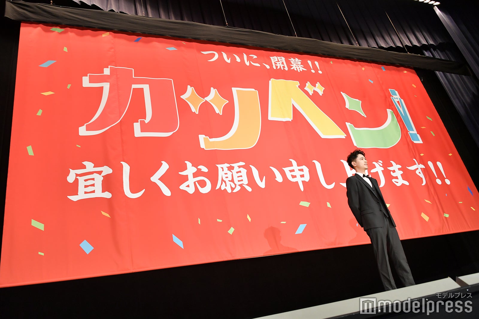 成田凌 （C）モデルプレス