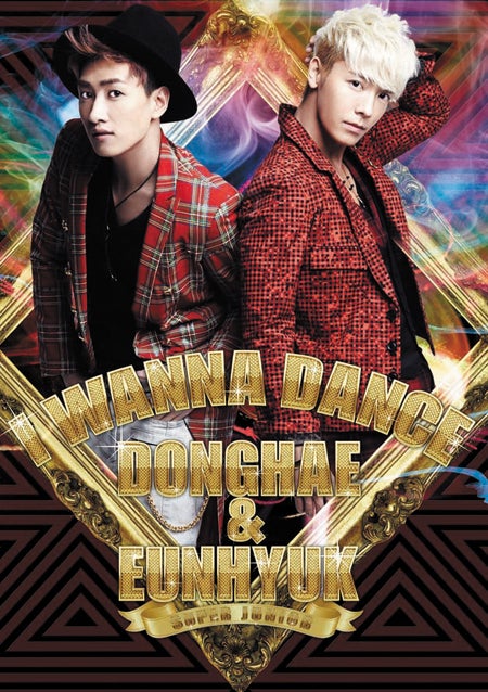 SUPER JUNIOR「On and On」FC限定 ドンヘ ウニョク SUPER JUNIOR ドンヘ＆ウニョク、日本公式ファンクラブサイトが