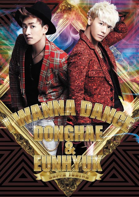 イケメン2人が夏の恋をアツく盛り上げる!/SUPER JUNIOR DONGHAE & EUNHYUK 2nd Single 「I WANNA DANCE」(2013年6月19日発売)CD+DVD
