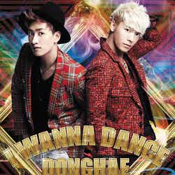 イケメン2人が夏の恋をアツく盛り上げる！／SUPER JUNIOR DONGHAE & EUNHYUK 2nd Single 「I WANNA DANCE」（2013年6月19日発売）CD+DVD