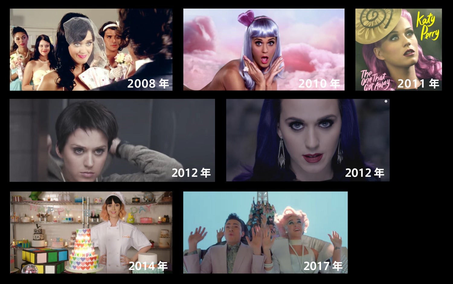 ケイティ・ペリーの奇抜なヘアスタイル遍歴（提供写真）