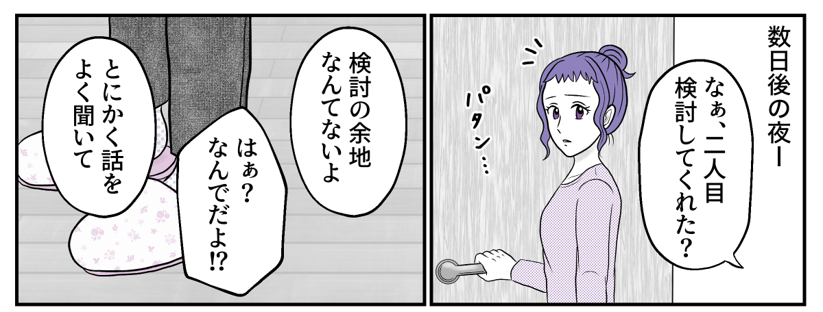 2−1−1