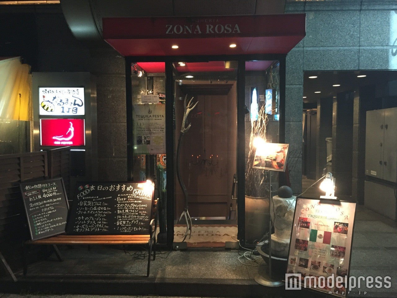 「ZONA ROSA」外観／画像提供：毎日放送