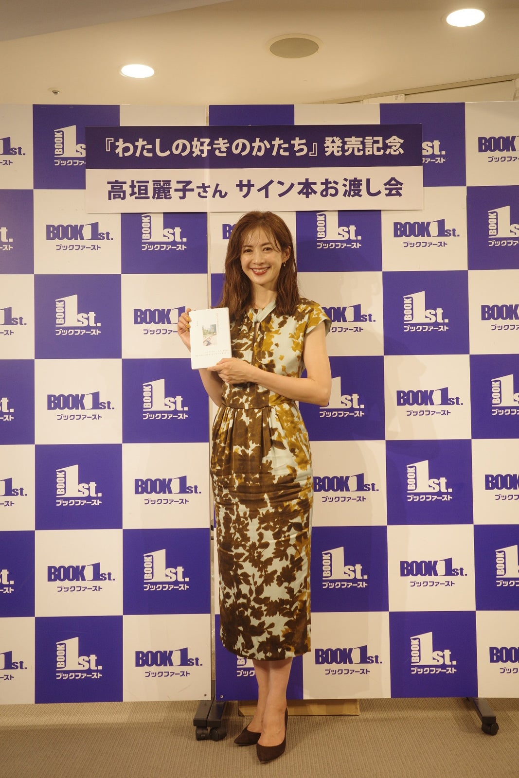 高垣麗子（提供写真）