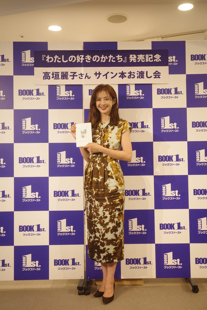 高垣麗子(提供写真)