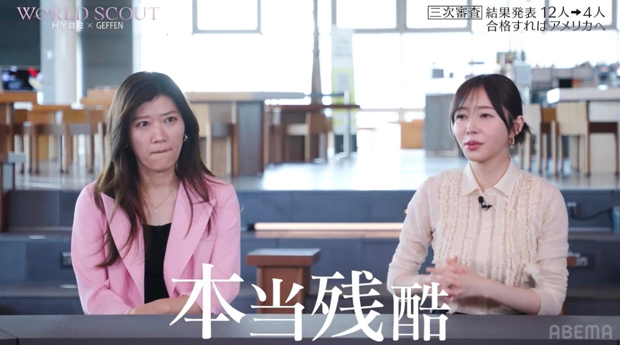 ヒコロヒー、指原莉乃（C）AbemaTV,Inc.