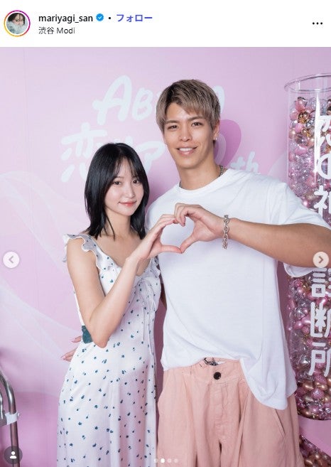 永尾まりやInstagramより