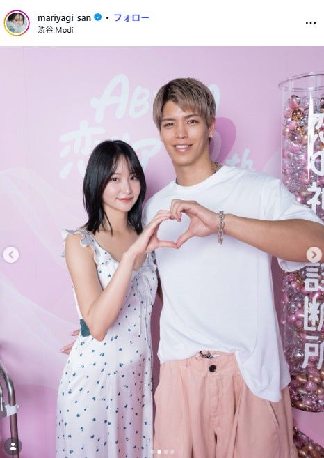 永尾まりやInstagramより