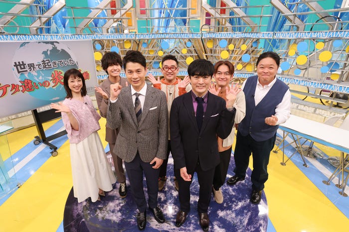 (前列左から)石井亮次、劇団ひとり(後列左から)川田裕美、佐野晶哉、なすなかにし(中西茂樹、那須晃行)、伊集院光(C)カンテレ