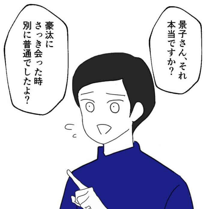 もう我慢の限界!
