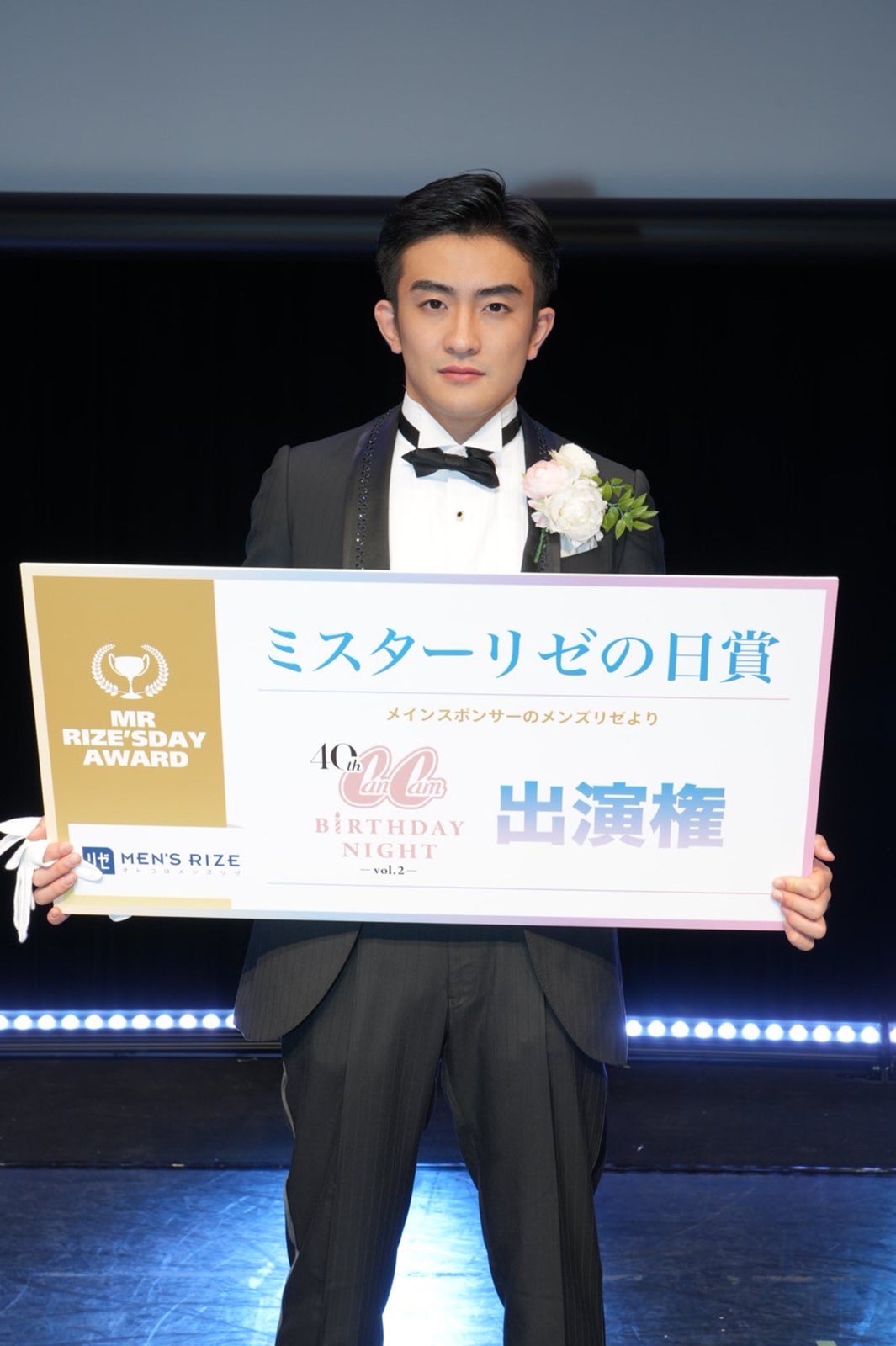 郷地麗央さん（提供画像）