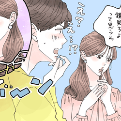 告白しなくてよかったー 男の気持ちが急降下する 非モテ言動 4つ モデルプレス