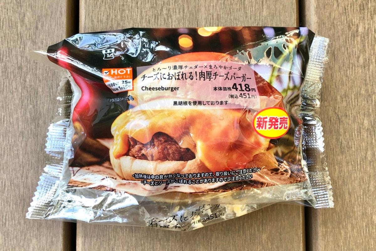 ローソン　チーズ