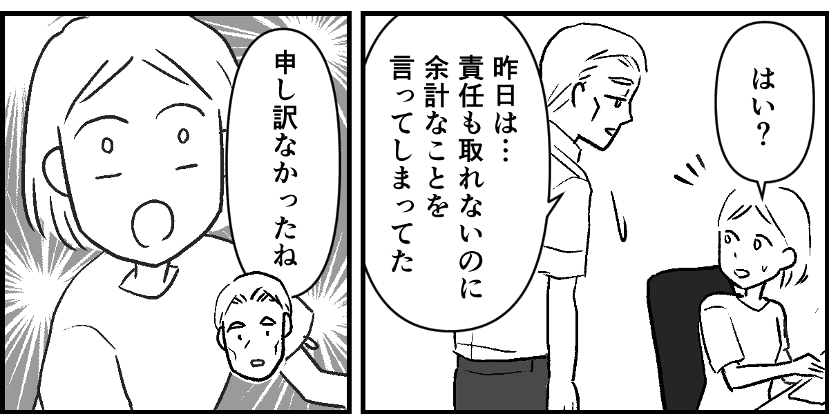 6-2-2