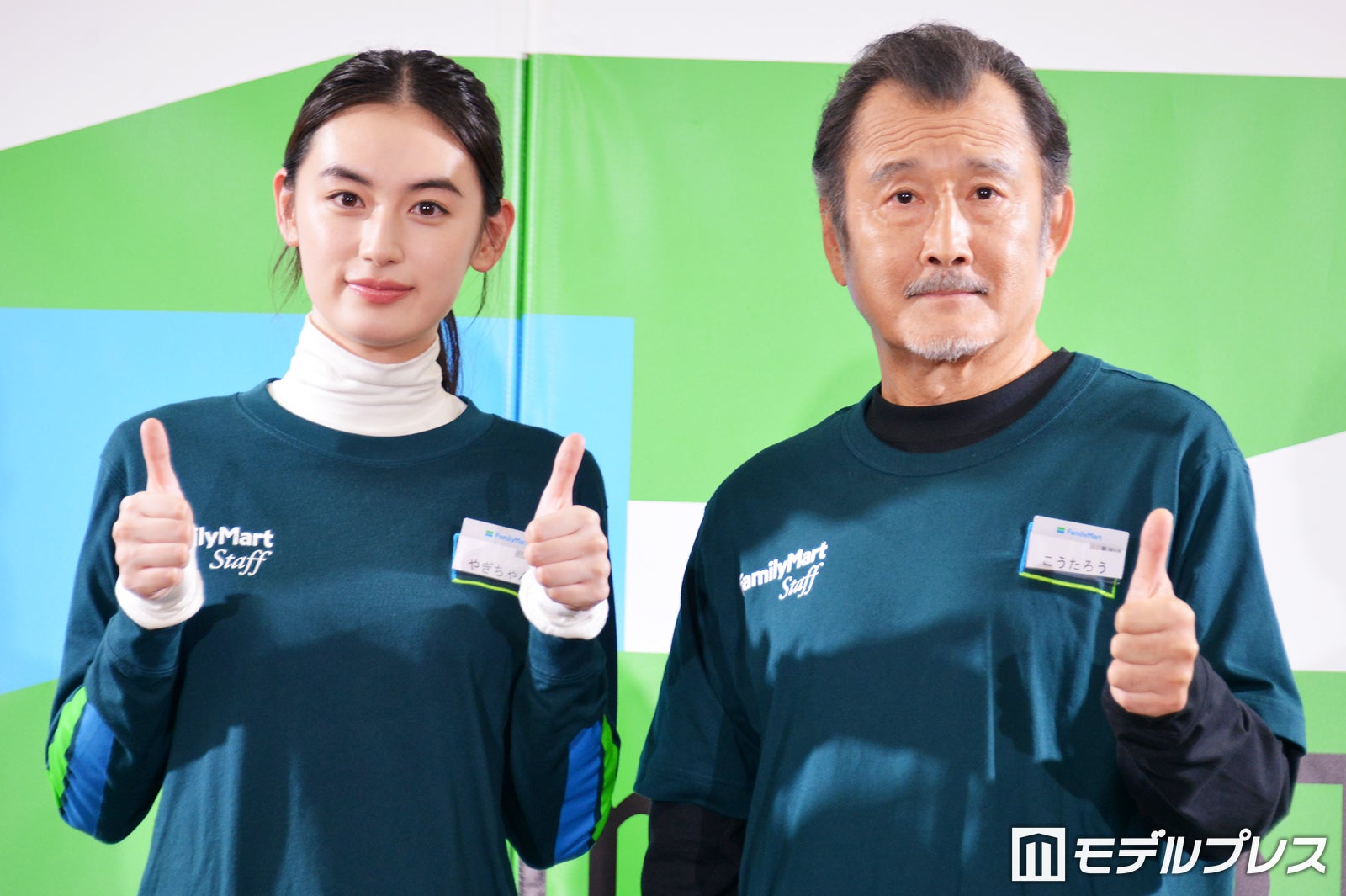 吉田鋼太郎＆八木莉可子、ファミマ新ユニフォーム姿披露 自由すぎる“働き方”アイデア提案