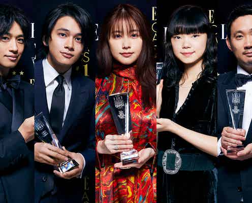 有村架純“今年最も輝いた女優”に 北村匠海らも受賞<「ELLE CINEMA AWARDS 2021」コメント>