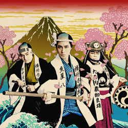 モデルプレス - A.B.C-Z戸塚祥太・ふぉ~ゆ~福田悠太ら、舞台「阿呆浪士」ビジュアル解禁
