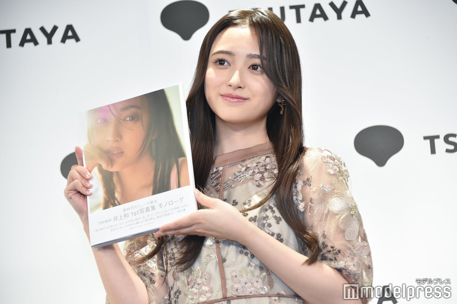 井上和（C）モデルプレス