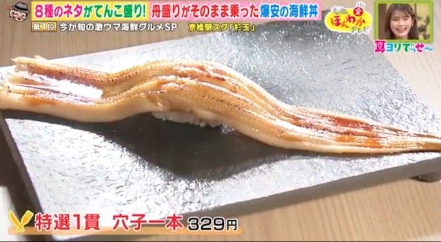 絶品海鮮グルメの名店&お取り寄せベスト5