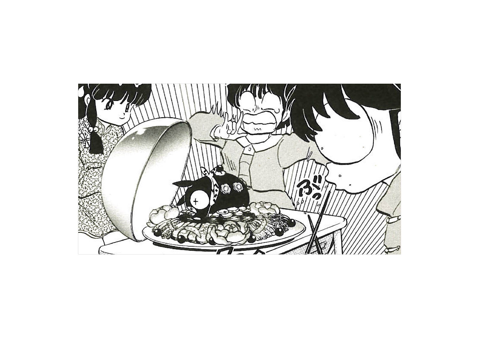 漫画皿2,000円（C）高橋留美子／小学館