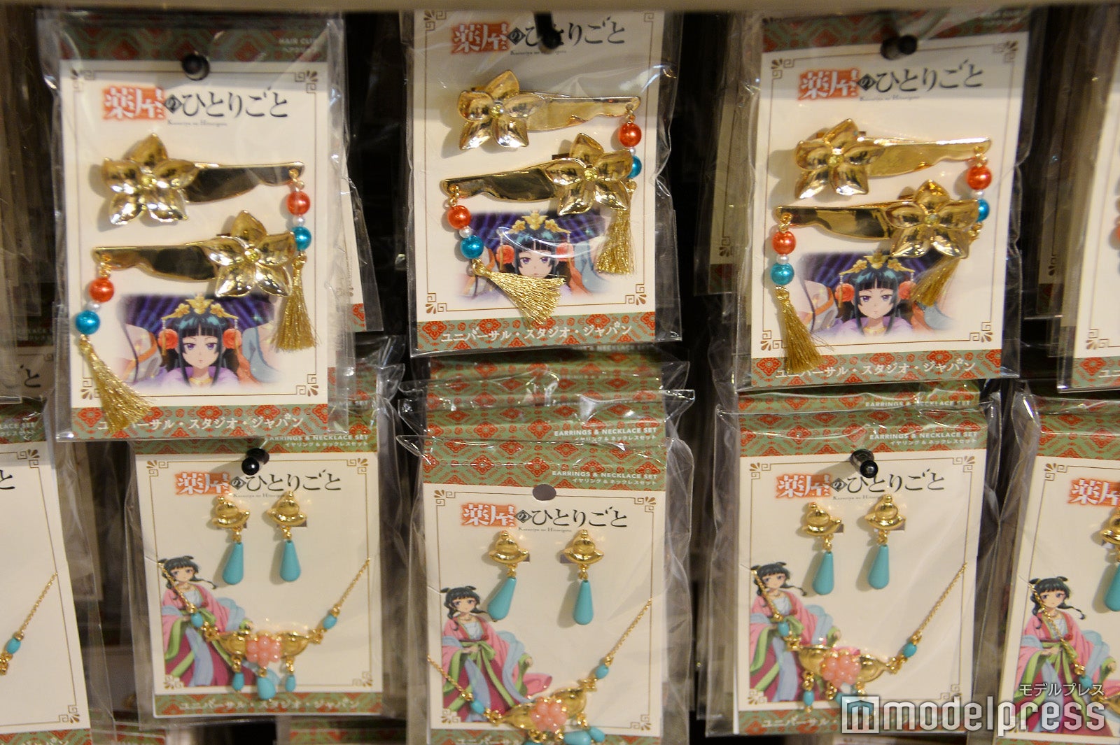 （C）モデルプレス