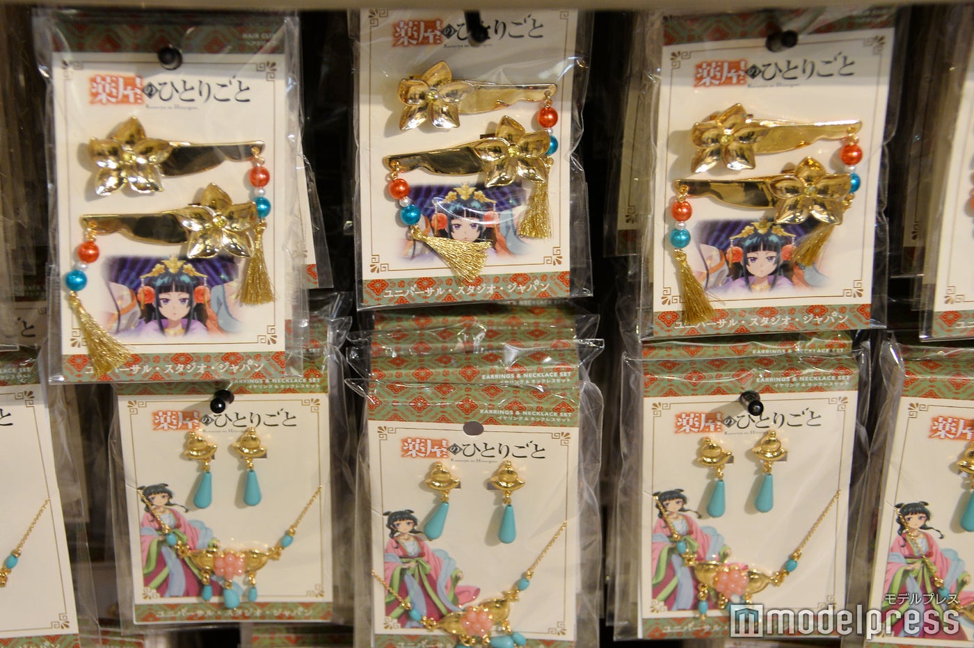 （C）モデルプレス