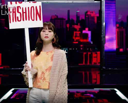 堀北真希さんの妹・NANAMI、トレンド“タイダイ柄”Tシャツのステイホームファッション<Tokyo Virtual Runway Live by GirlsAward>