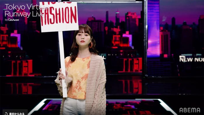 NANAMI(C)Tokyo Virtual Runway Live by GirlsAward(C)AbemaTV, Inc.