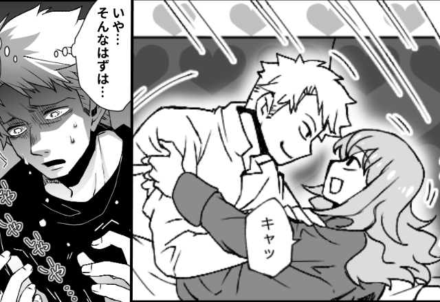 浮気に“本気”になった男が…妻子を捨て離婚！？しかし⇒浮気相手の家で同棲してみると「いや…そんなはずは…」