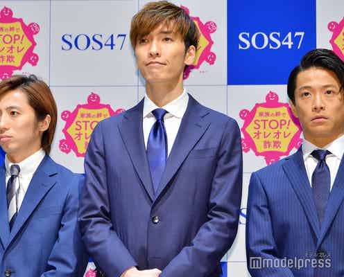 w-inds.、ファンの詐欺被害を告白「多大な額の請求」