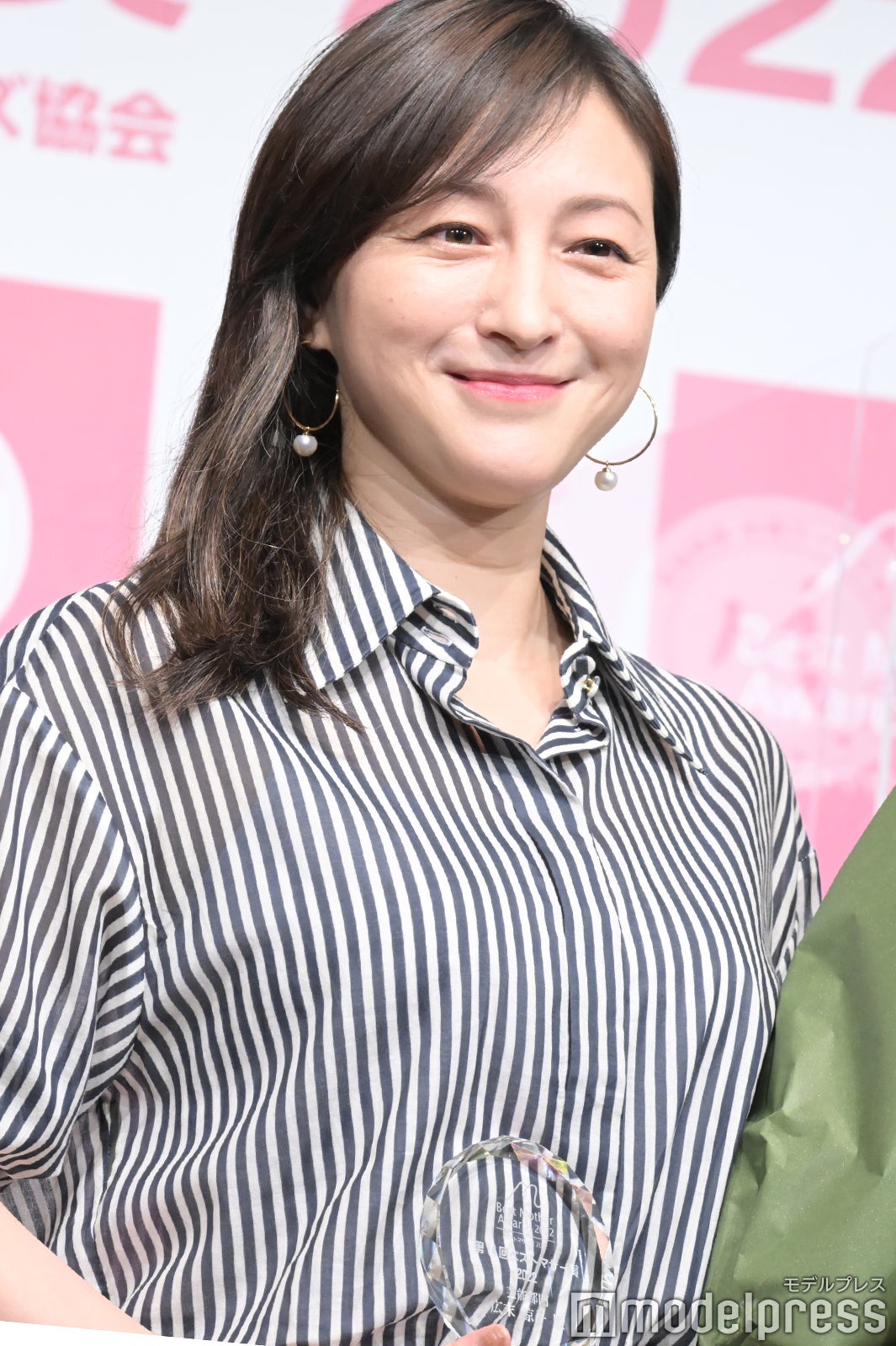 広末涼子 （C）モデルプレス