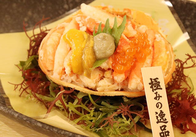 くら寿司　かにフェア　メニュー　極みの逸品